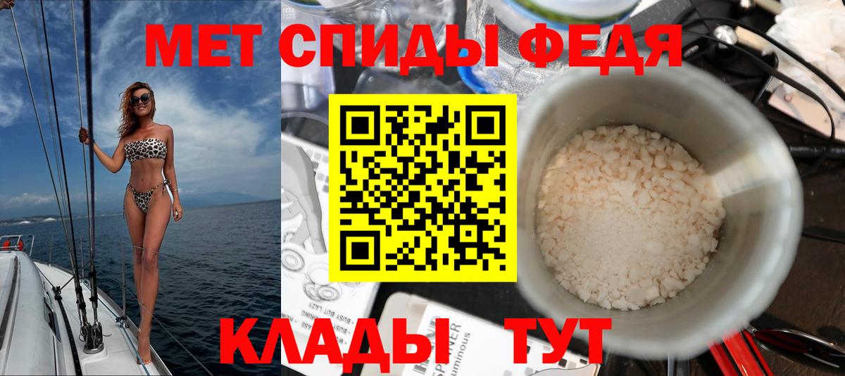 Amphetamine VHQ Лабинск