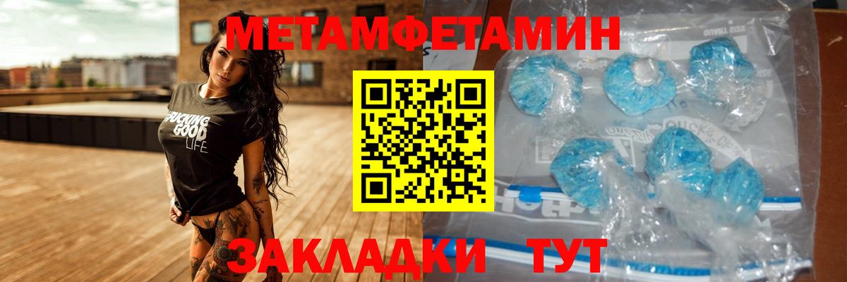 АМФЕТАМИН Розовый  Вход с VPN  АМФЕТАМИН  Лабинск 