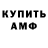 Первитин кристалл Gordon Reid