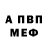 Amphetamine Розовый NAS 3.0
