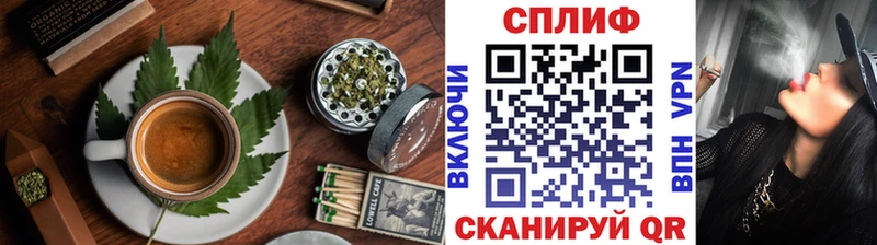 Canna-Cookies марихуана Лабинск