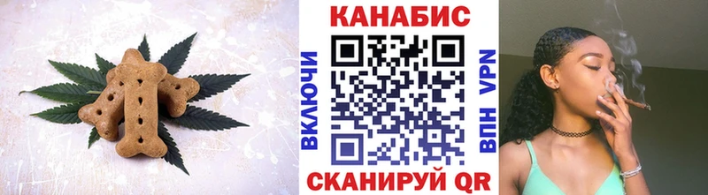 Печенье с ТГК марихуана  мега tor  Лабинск 
