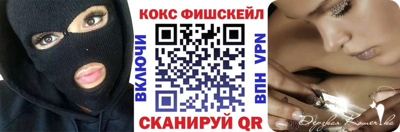 Cocaine VHQ  МЕГА сайт  Лабинск 