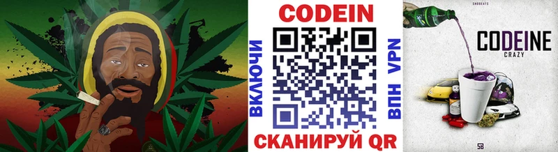 что такое   Лабинск  Codein напиток Lean (лин) 