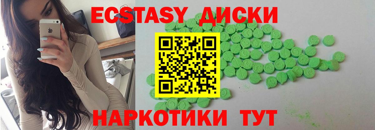 ЭКСТАЗИ louis Vuitton Лабинск