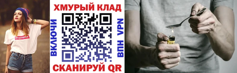 ГЕРОИН гречка  Лабинск 