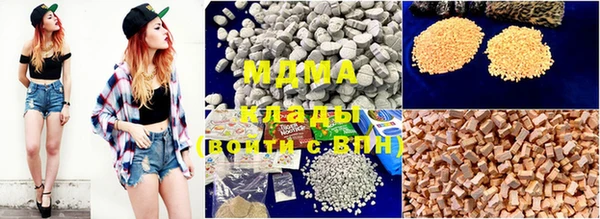мяу мяу кристалл Абаза