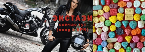 MDMA Алексеевка
