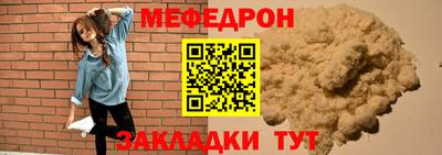 прущая мука Канаш