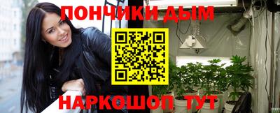 прущая мука Канаш