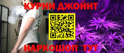 прущая мука Канаш