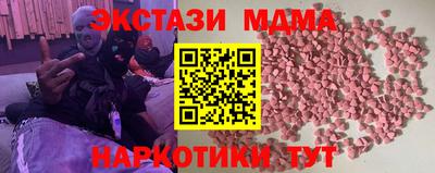 прущая мука Канаш