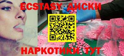 метамфетамин Анапа