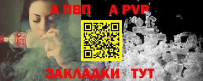 индика Кандалакша