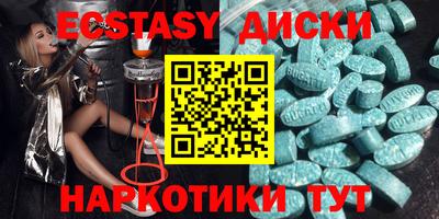 индика Камышлов