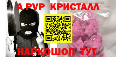 индика Кандалакша
