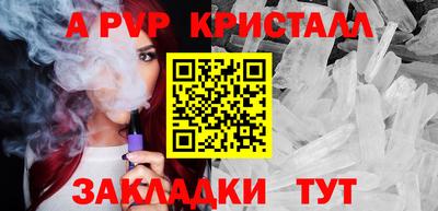 индика Кандалакша