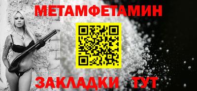индика Камышлов