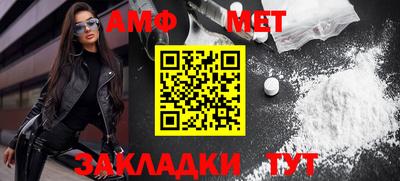 индика Камышлов