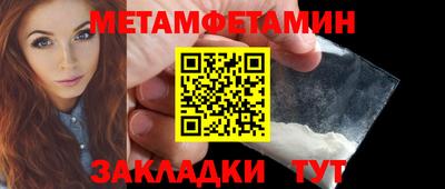 индика Камышлов
