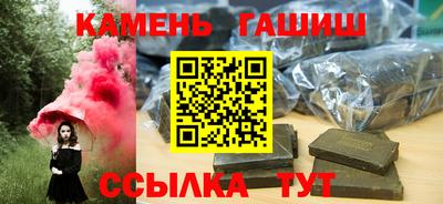 mdma Ангарск