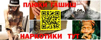 прущая мука Канаш