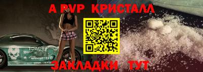 прущая мука Канаш