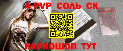индика Кандалакша