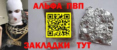 spice Анжеро-Судженск