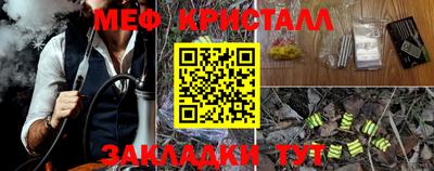 индика Кандалакша