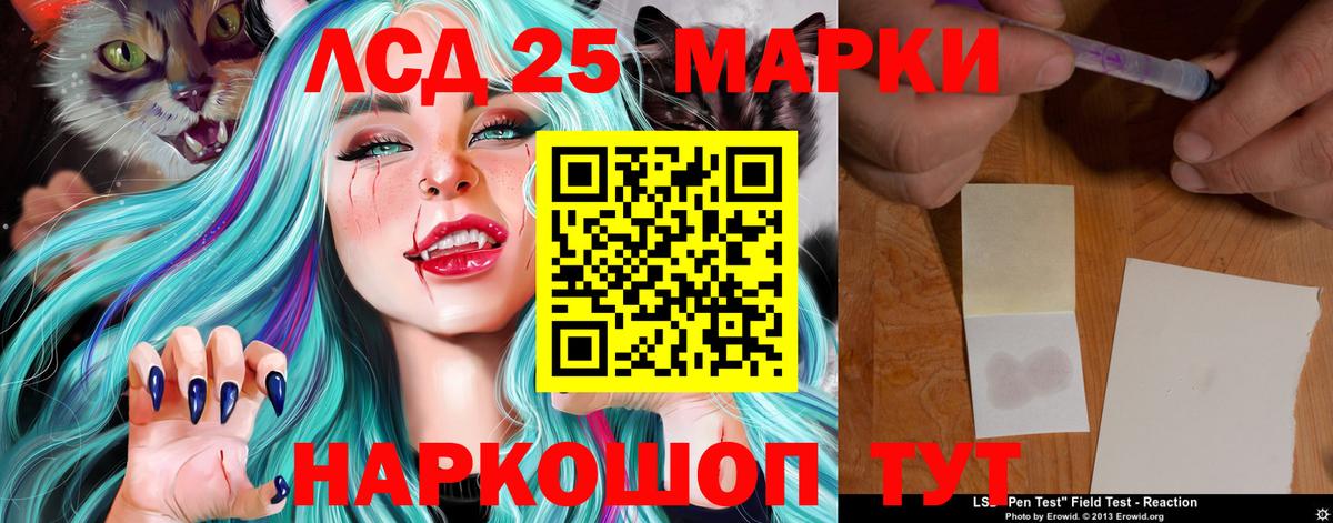 Лабинск  ЛСД экстази ecstasy  Лсд 25 экстази ecstasy  Вход с VPN 