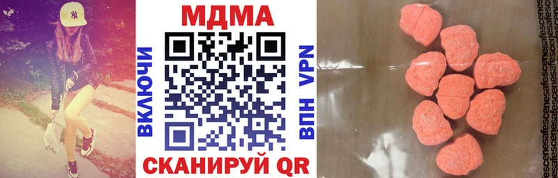 MEGA ССЫЛКА  Лабинск  MDMA Molly 