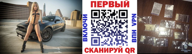 МЕТАМФЕТАМИН кристалл Лабинск