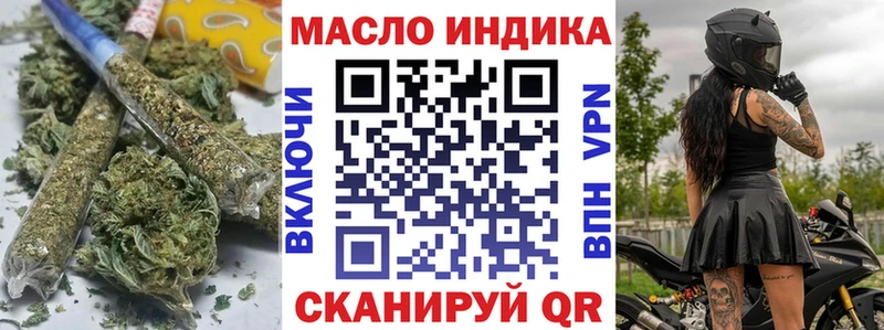 ТГК Wax  Лабинск 