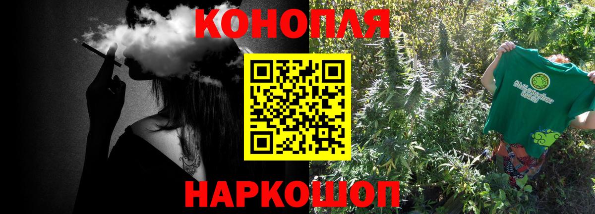 Бошки Шишки планчик  Канабис VHQ  Вход с VPN  Бошки Шишки конопля  Лабинск 